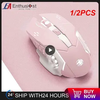 1/2 Бр. Акумулаторна Безжична Мишка Компютърни Игри Тиха Мишка USB Ръчна Киберспортивная Подсветка PC Gamer Mouse За