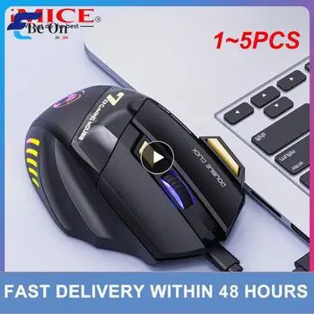 1 ~ 5ШТ Безжична детска мишка Безжична мишка акумулаторна компютърна мишка Gamer Ергономична Mause Тиха USB RGB мишката за