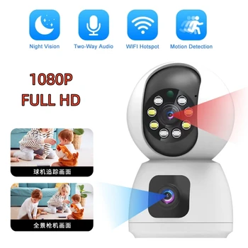 1080P WiFi Камера, Безжична следи бебето, автоматично следене на Ai, откриване на човек, Видеонаблюдение за домашна сигурност, PTZ Ip камери, видеокамери