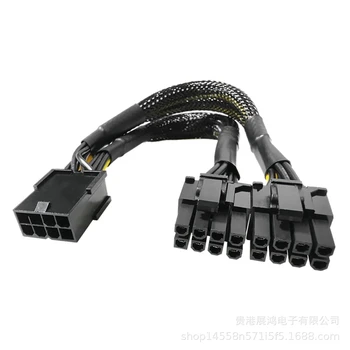 8-пинов PCI-e до двойно 8-(6 + 2)-номера за контакт конектора adapter удължителен кабел Конвертор GPU Кабел