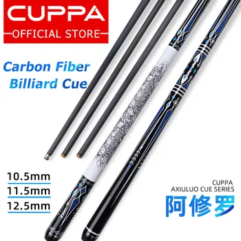 CUPPA-Професионална билярдна щека Черен цвят, Прът от въглеродни влакна с Осем и Девет топки, Разъемный Съвет 1/2, 10.5 mm, 11,5 мм 12,5 мм