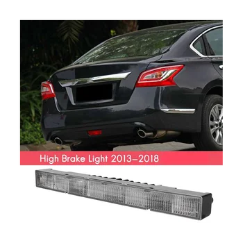 Led стоп-светлина на задната ветровом стъкло на колата за Nissan Teana 2013-2018