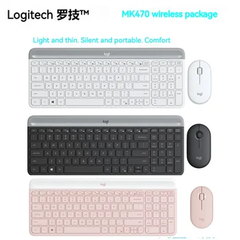 Комбинация от безжична клавиатура и мишка Logitech Mk470, ультратонкая безжична мишка с резолюция от 2,4 g, тих, с резолюция 1000 dpi, изключително тънък комплект за мишки Keboard костюм