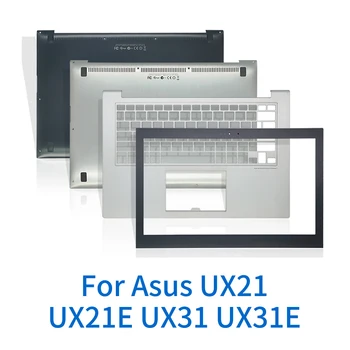 Корпуса Корпус за лаптоп Asus UX21 UX21E UX31 UX31E шасито на лаптопа Корпус на лаптоп, Смяна на кутията на компютъра