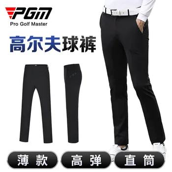 Летни панталони за голф PGM Мъжки панталони, Спортни панталони от высокоэластичной дишаща материя, Slim Fit