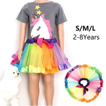 Модерен многоцветен подарък За малките момичета, тюлевое танцово рокля, розова пола-пакетче, принцеса за деца