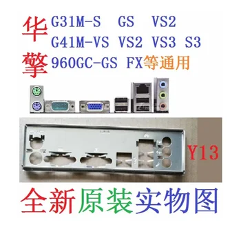 Оригинален заден панел IO Shield за ASRock G31M-S, G31M-GS, G31M-VS2, G41M-S3, G41M-VS, G41M-VS2, G41M-VS3, N68-GS4 FX R2.0
