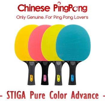 Оригиналната STIGA PURE COLOR ADVANCE 3 Звезди Цветна Ракета за тенис на маса с гумено на ракета за пинг-понг