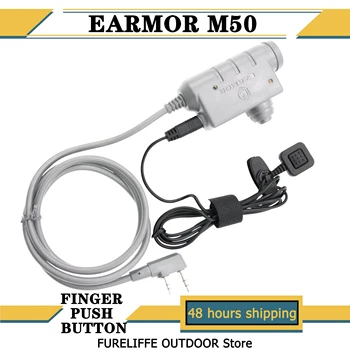 Тактическа слушалки EARMOR M50 ПР finger call button слушалки за стрелба с ПР extended finger button adapter е съвместим с M51 ПР