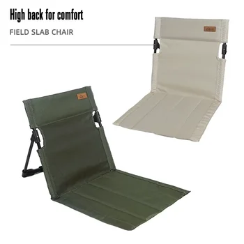 Туристически стол с възглавница за гърба, преносим сгъваема палатка, хол, балкон, парк стол за пикник на тревата