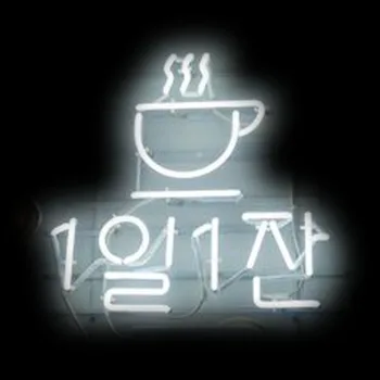 Эстетичная неонова реклама за декора на стените, Аксесоари, неоновите светлини, Корея, кафе-сладкарница, Ръчно изработени, култов ресторант, клуб, Чайна, художествени осветителни тела